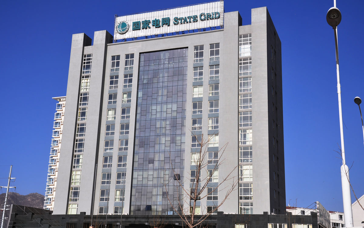 都安齐齐哈尔电网